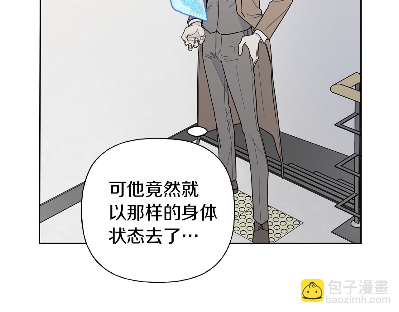 第4话 无法控制的欲望26