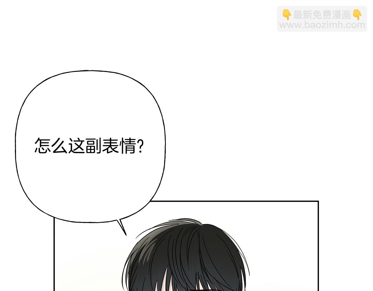 第4话 无法控制的欲望3