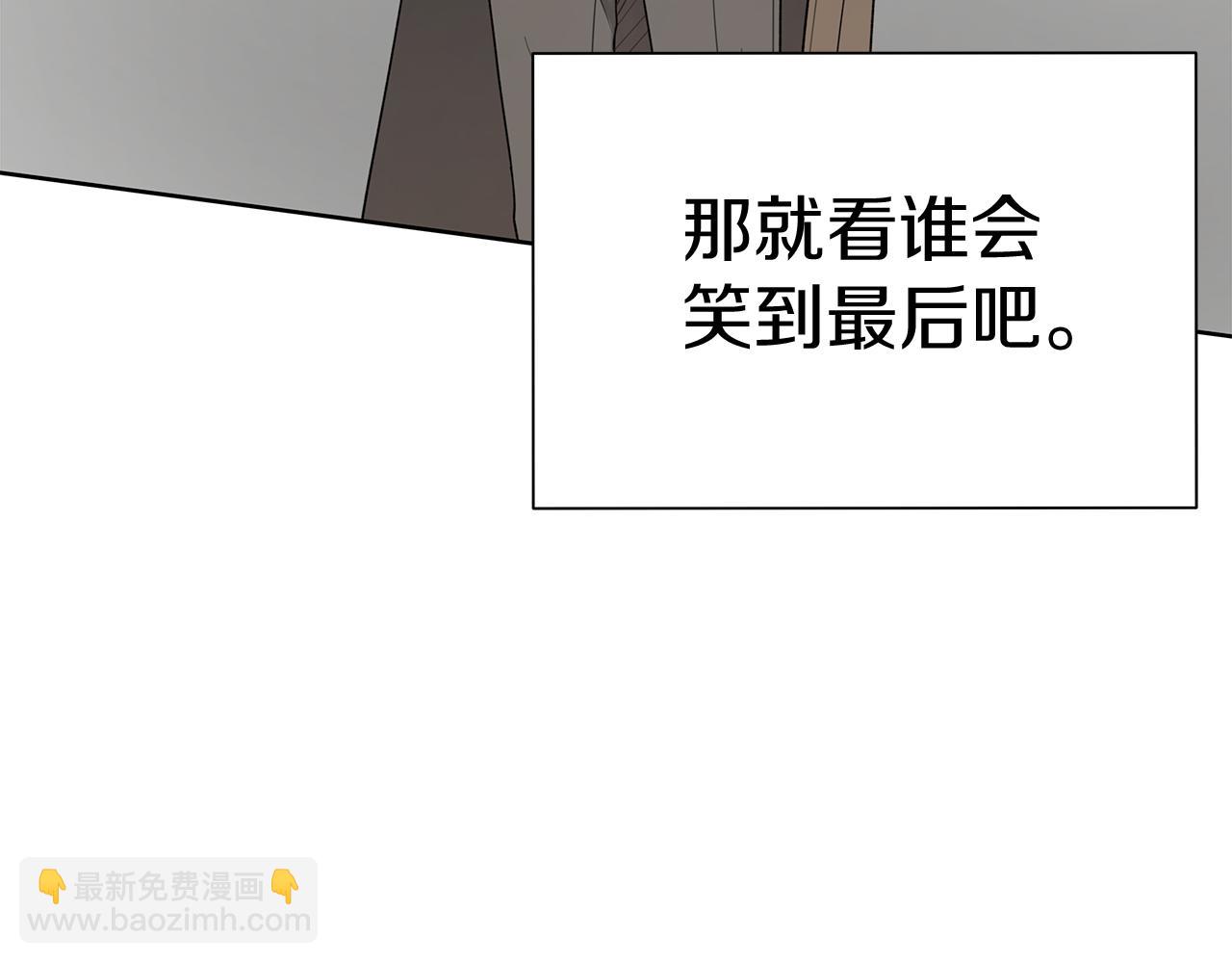 第4话 无法控制的欲望31