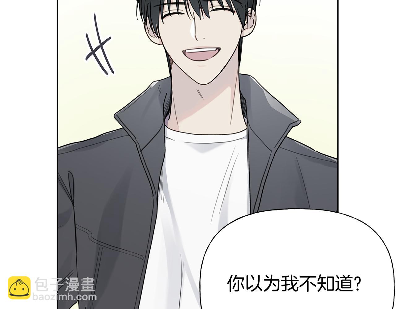 第4话 无法控制的欲望4