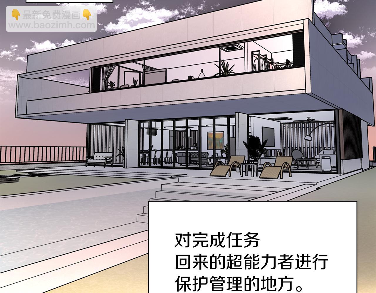 第4话 无法控制的欲望43