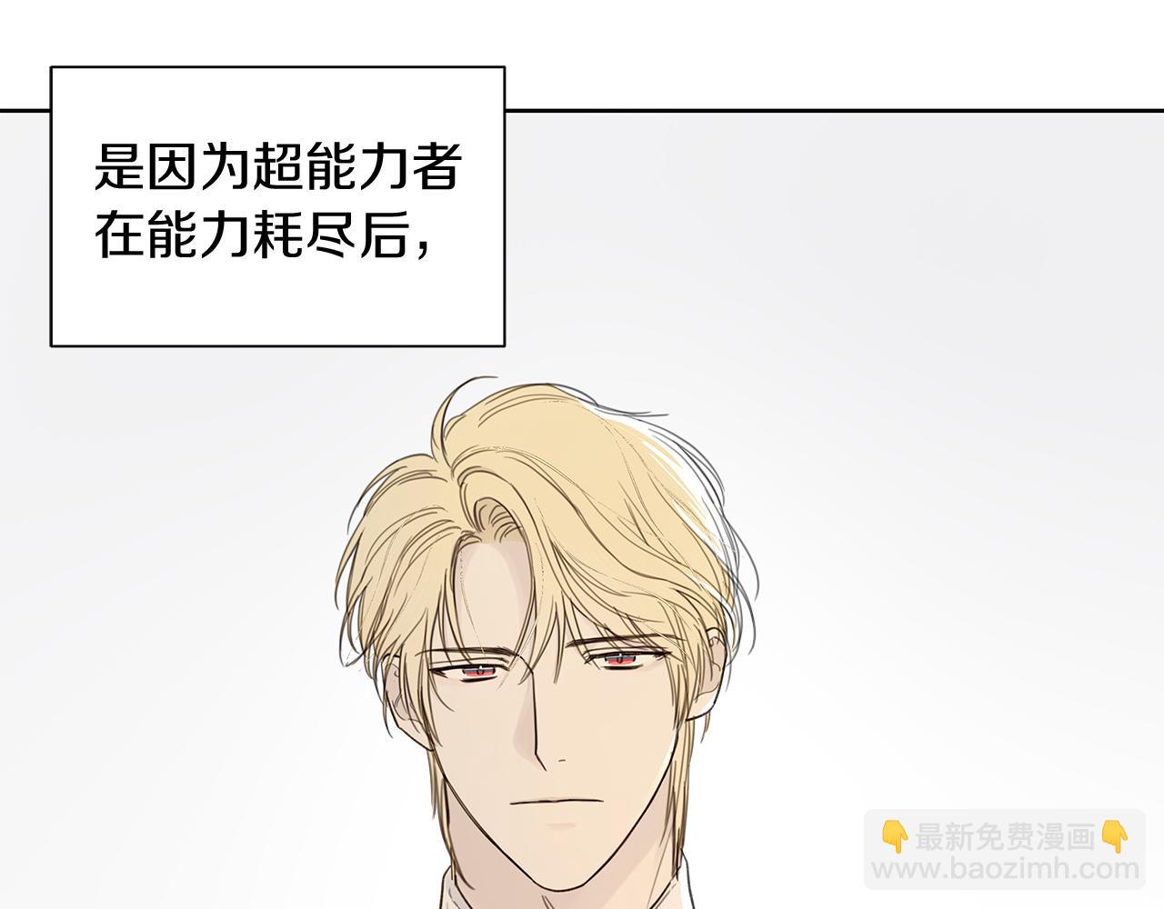 第4话 无法控制的欲望46