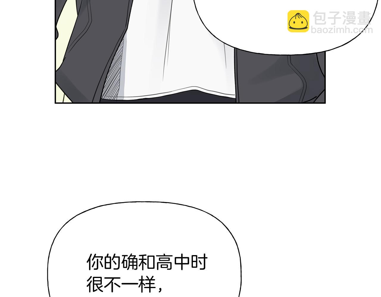 第4话 无法控制的欲望5