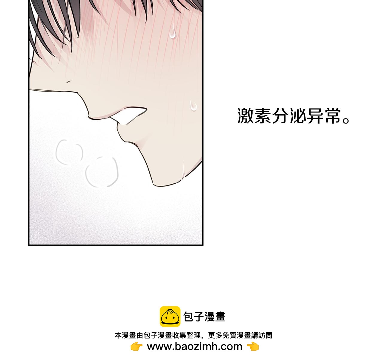 第4话 无法控制的欲望53
