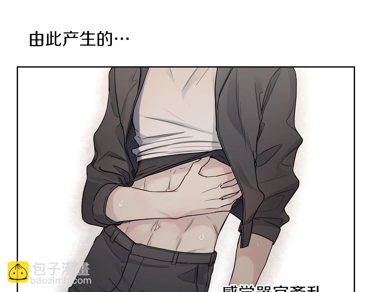 第4话 无法控制的欲望54