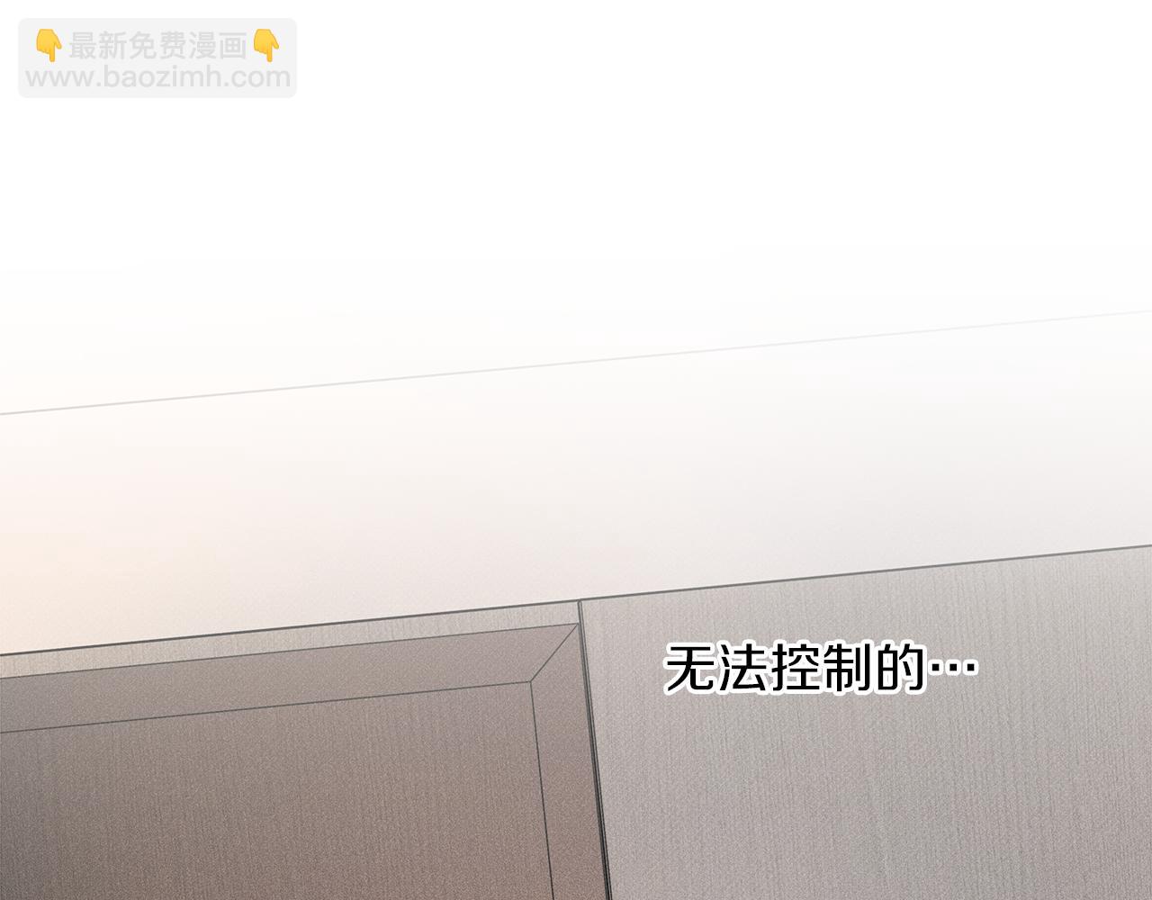 第4话 无法控制的欲望58