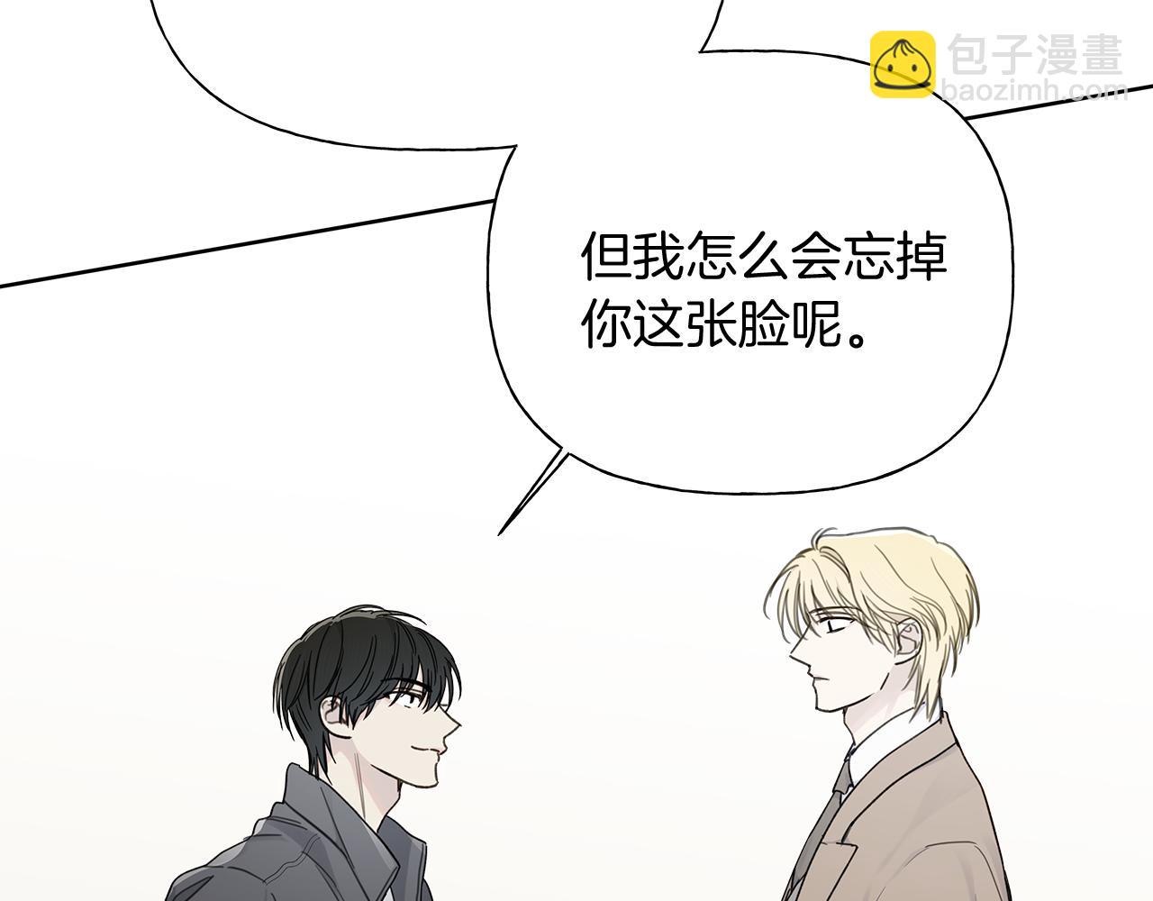 第4话 无法控制的欲望6