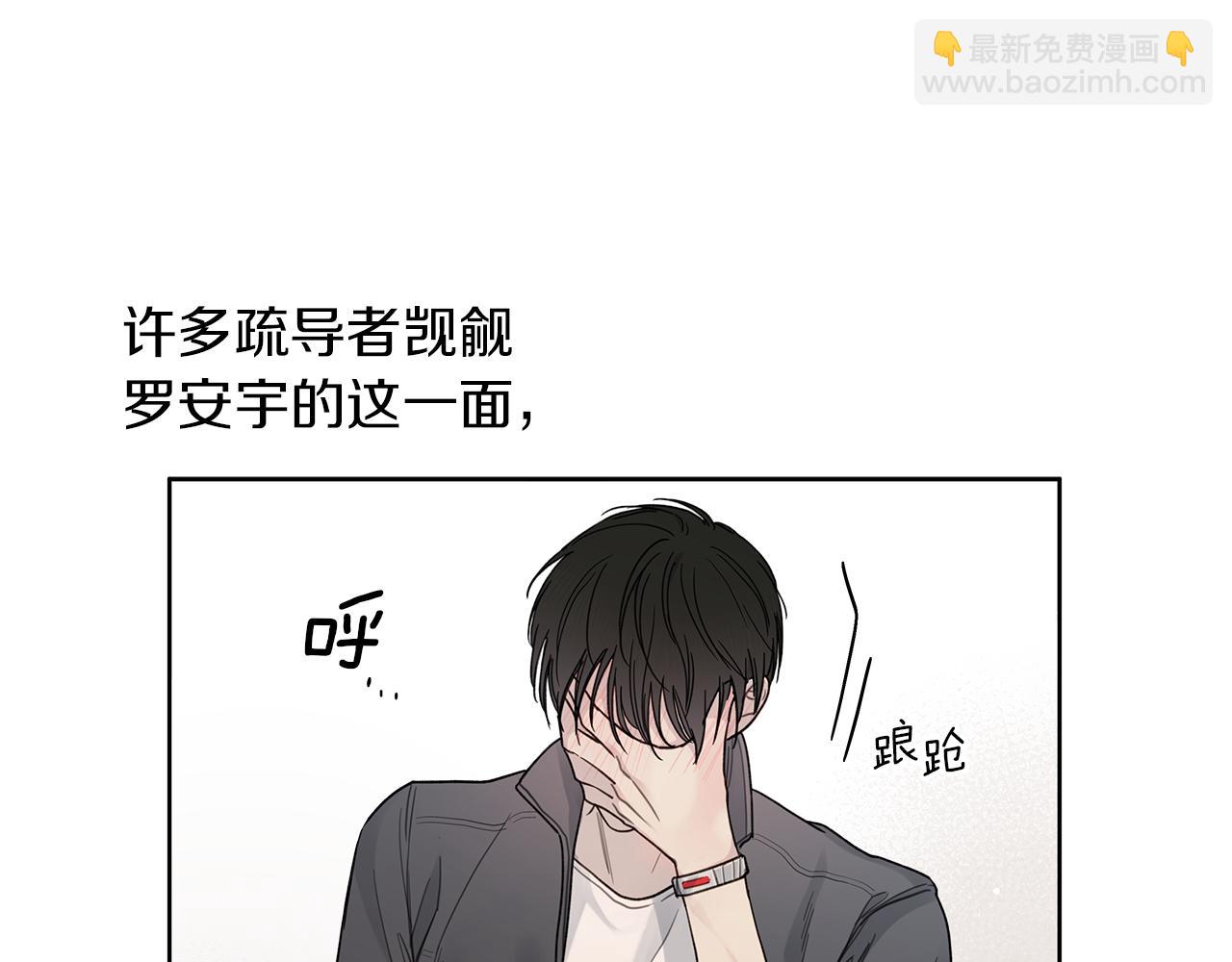 第4话 无法控制的欲望62