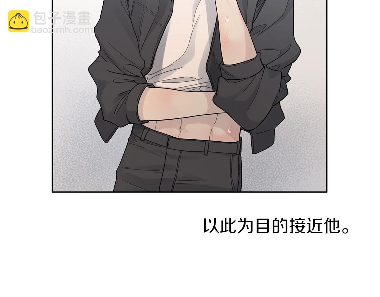 第4话 无法控制的欲望63