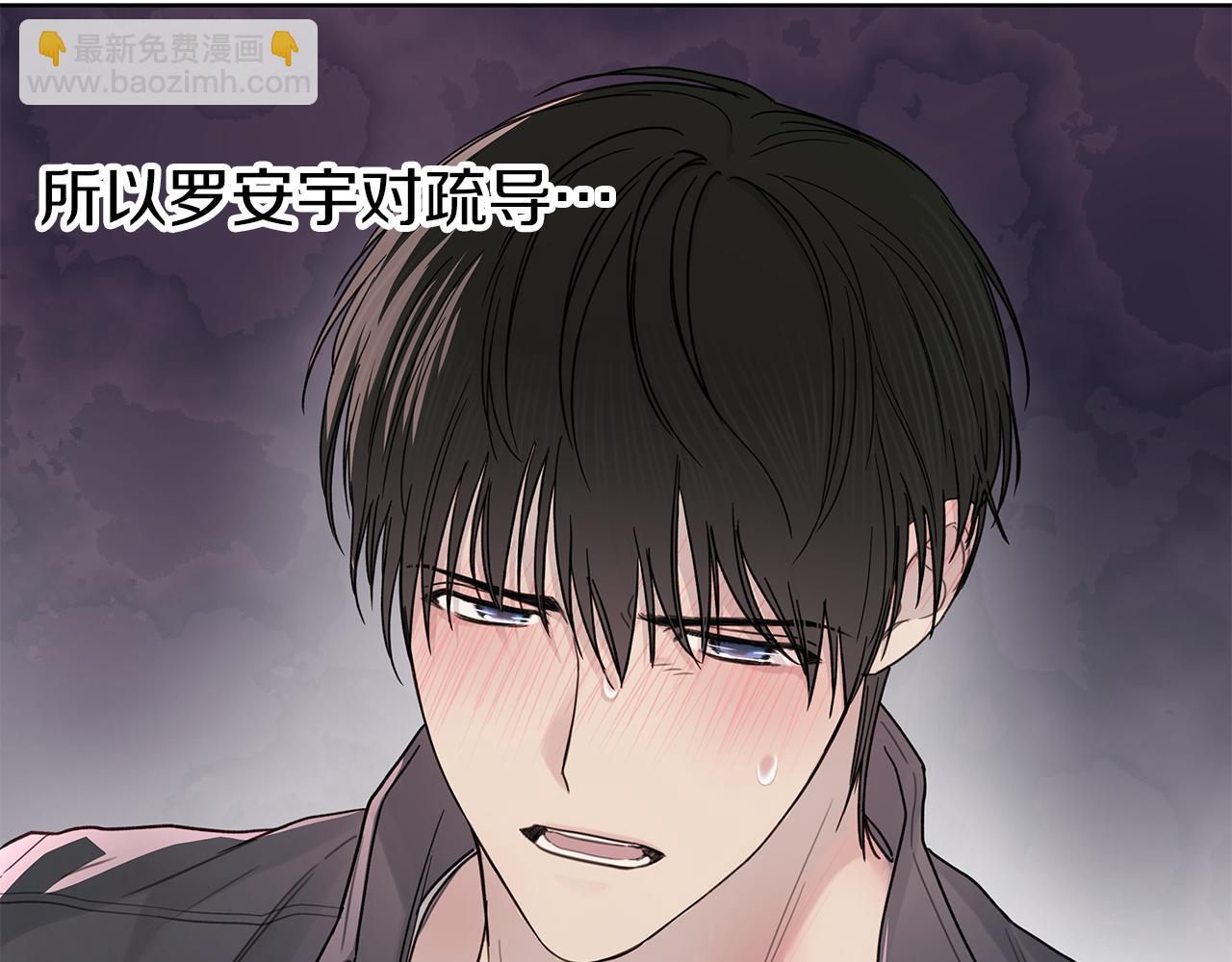 第4话 无法控制的欲望64