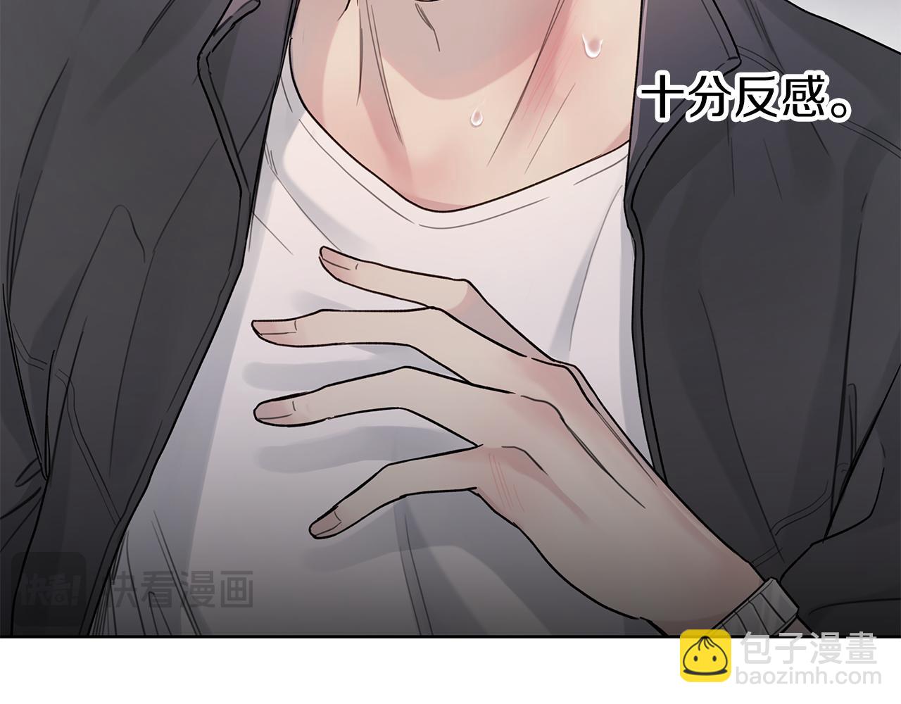 第4话 无法控制的欲望65
