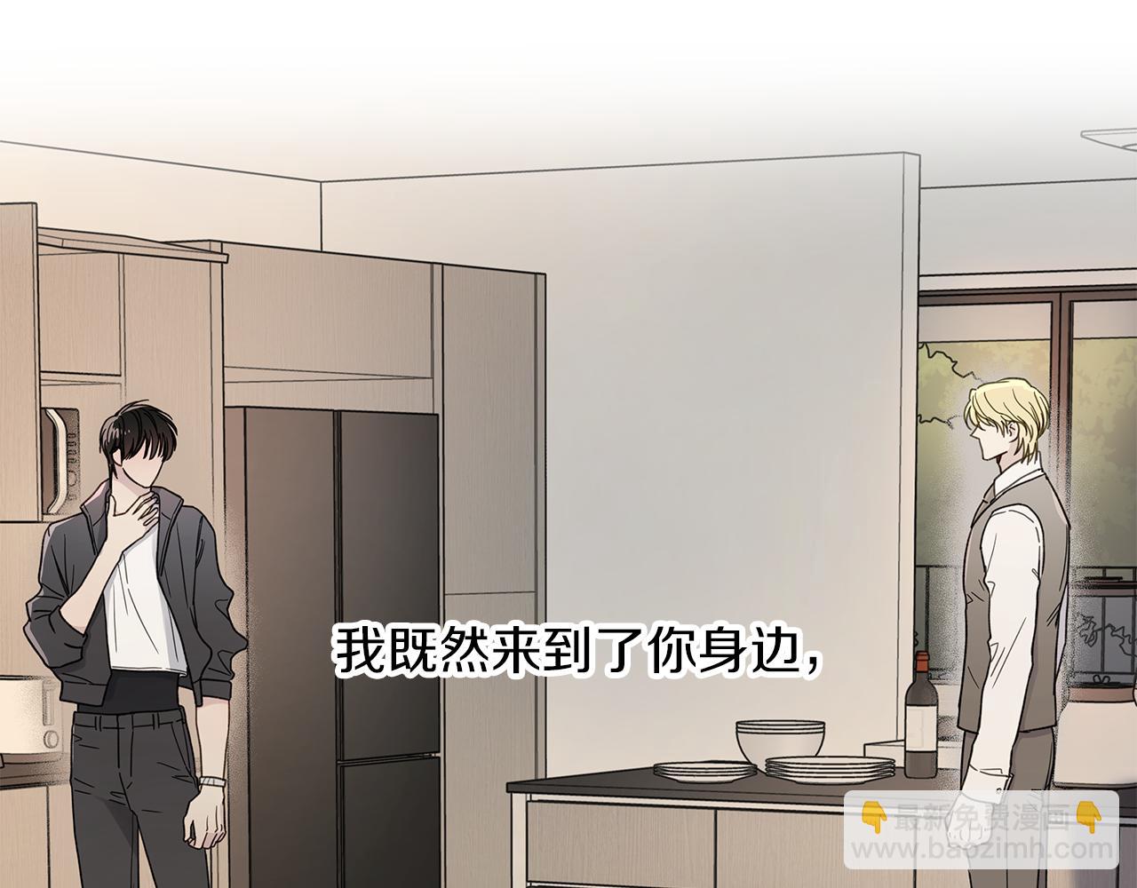 第4话 无法控制的欲望68