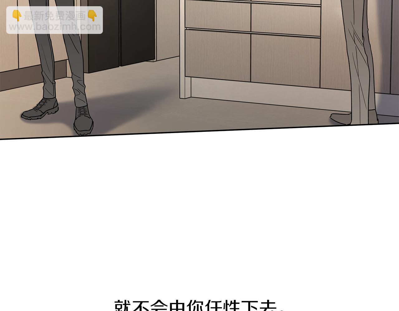 第4话 无法控制的欲望69