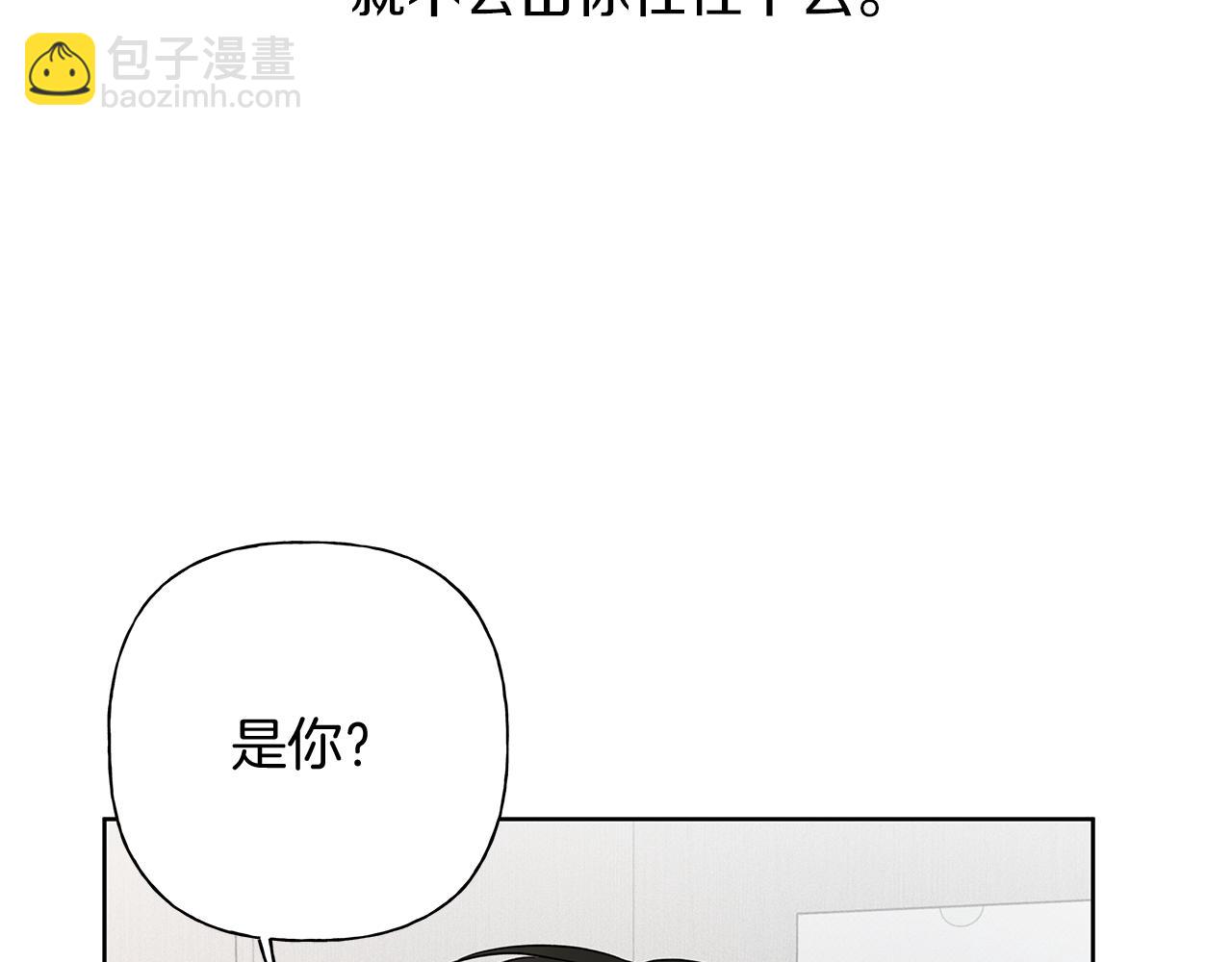 第4话 无法控制的欲望70