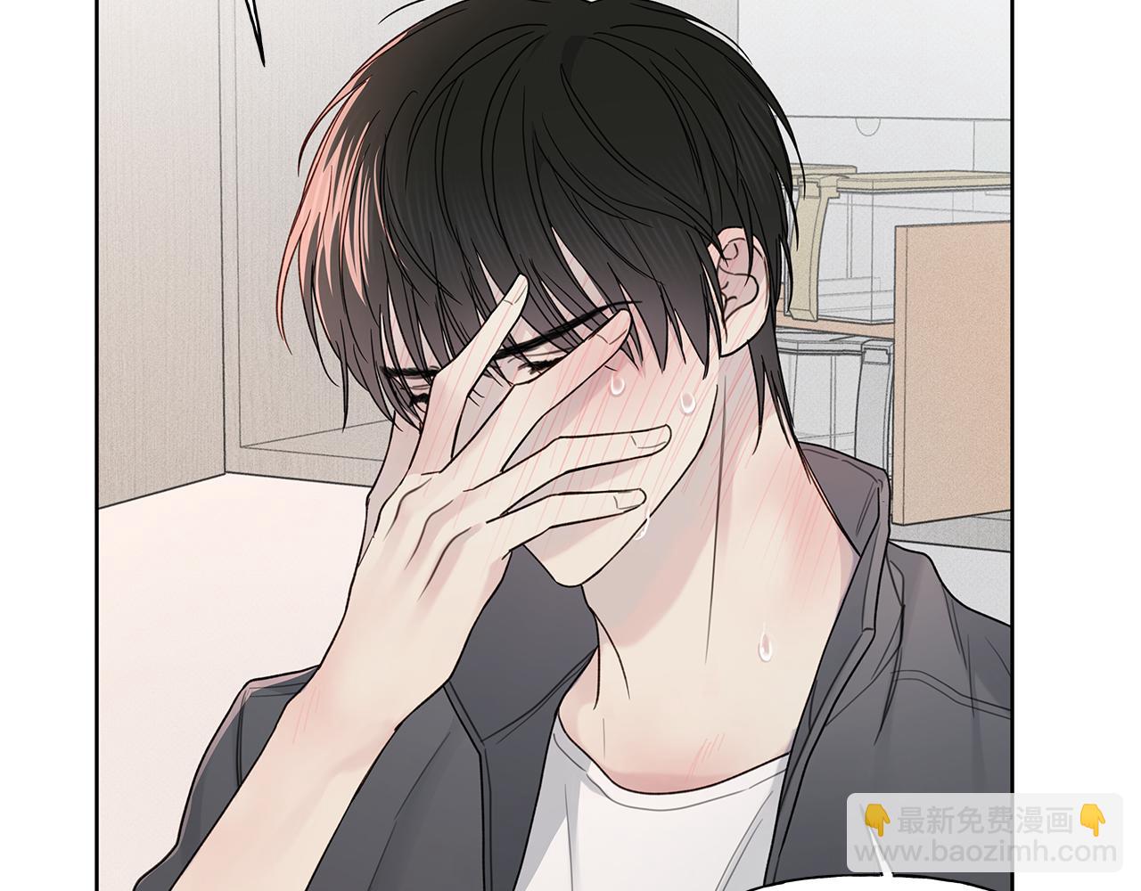 第4话 无法控制的欲望71