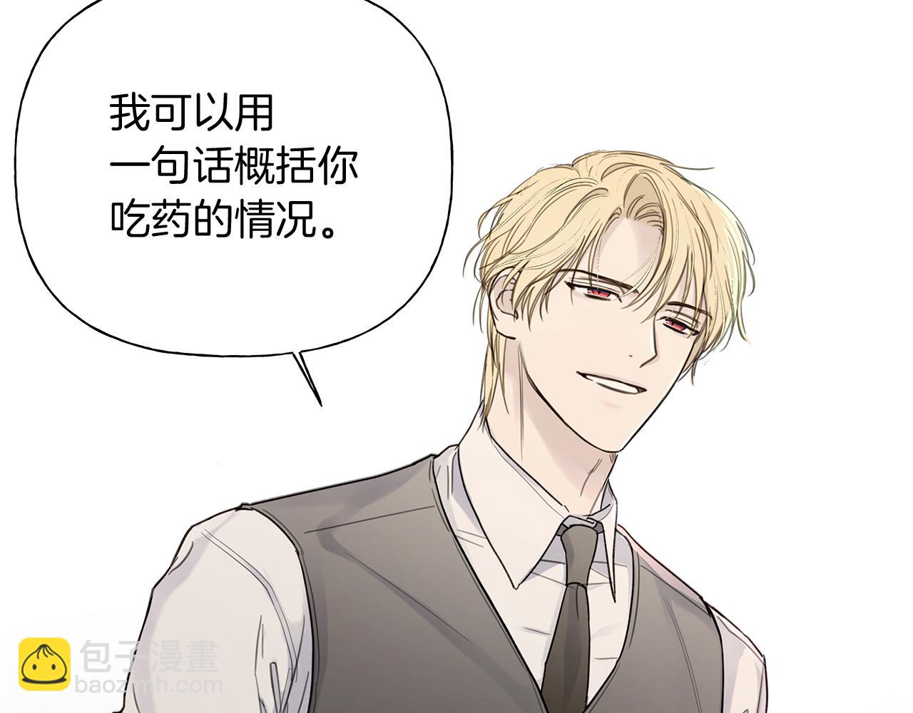 第4话 无法控制的欲望73