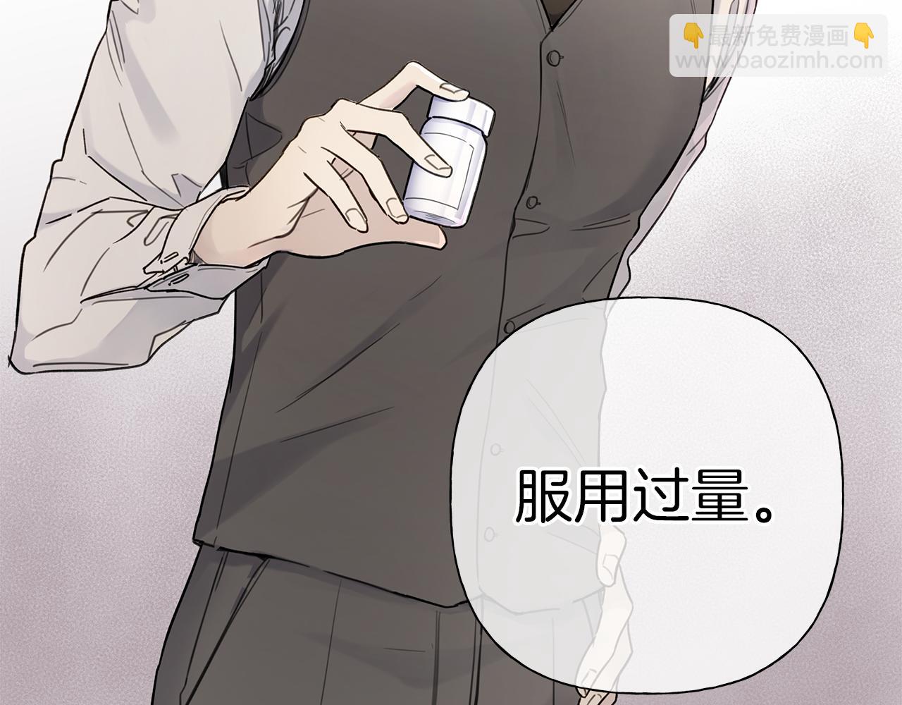 第4话 无法控制的欲望74