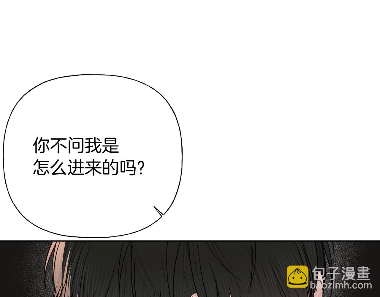 第4话 无法控制的欲望76