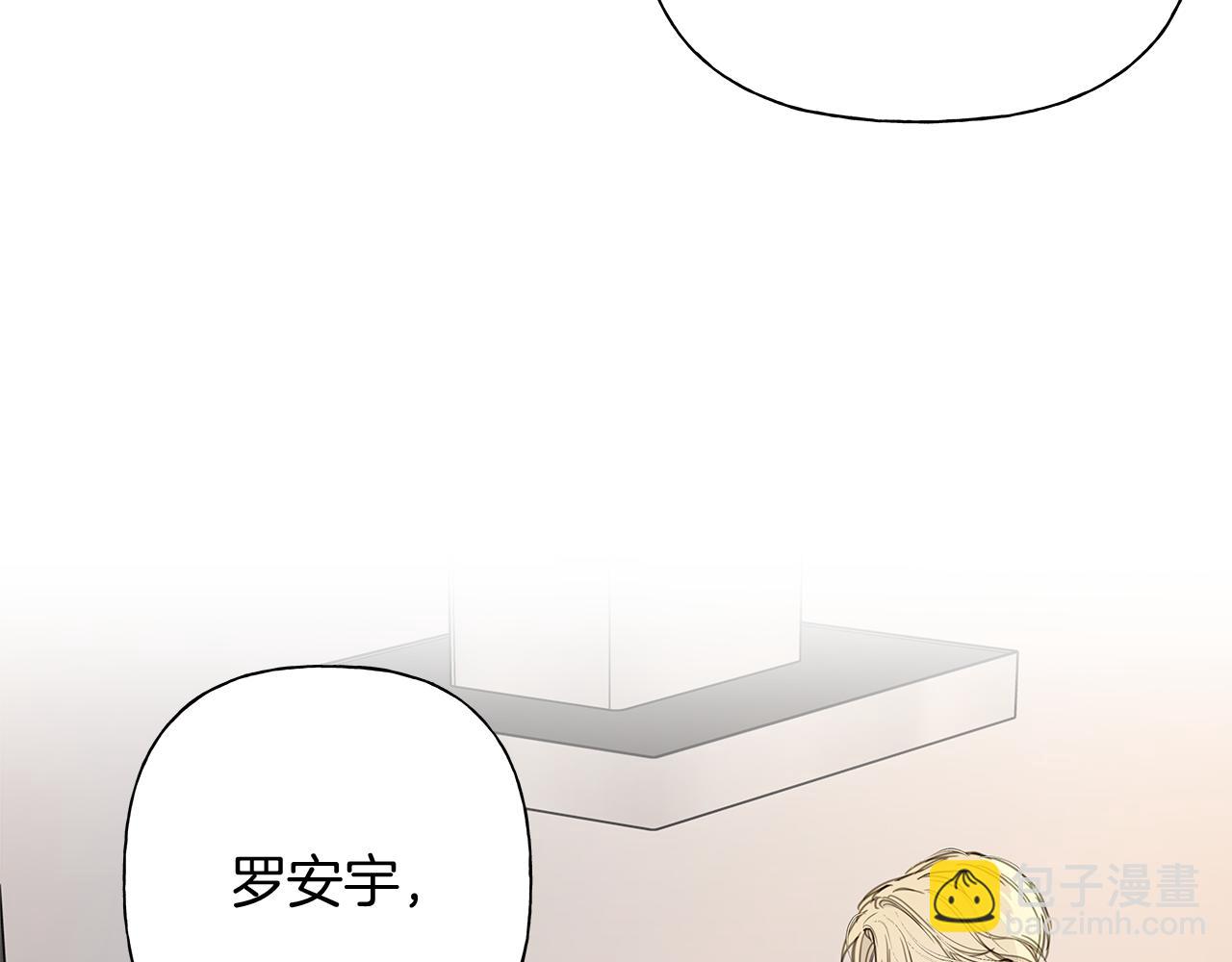 第4话 无法控制的欲望78