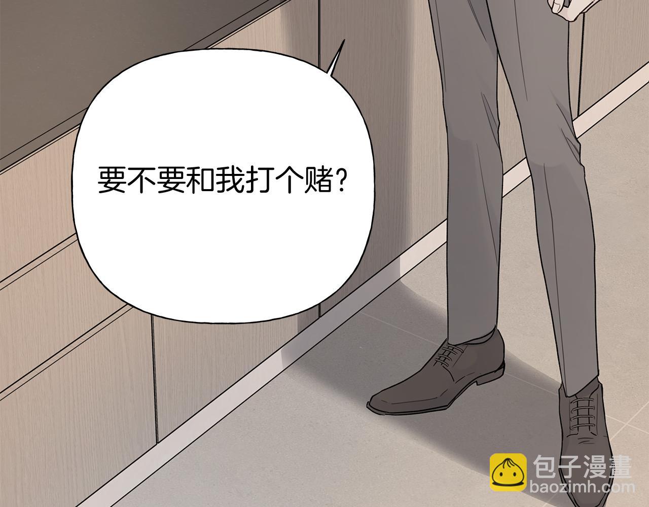 第4话 无法控制的欲望80