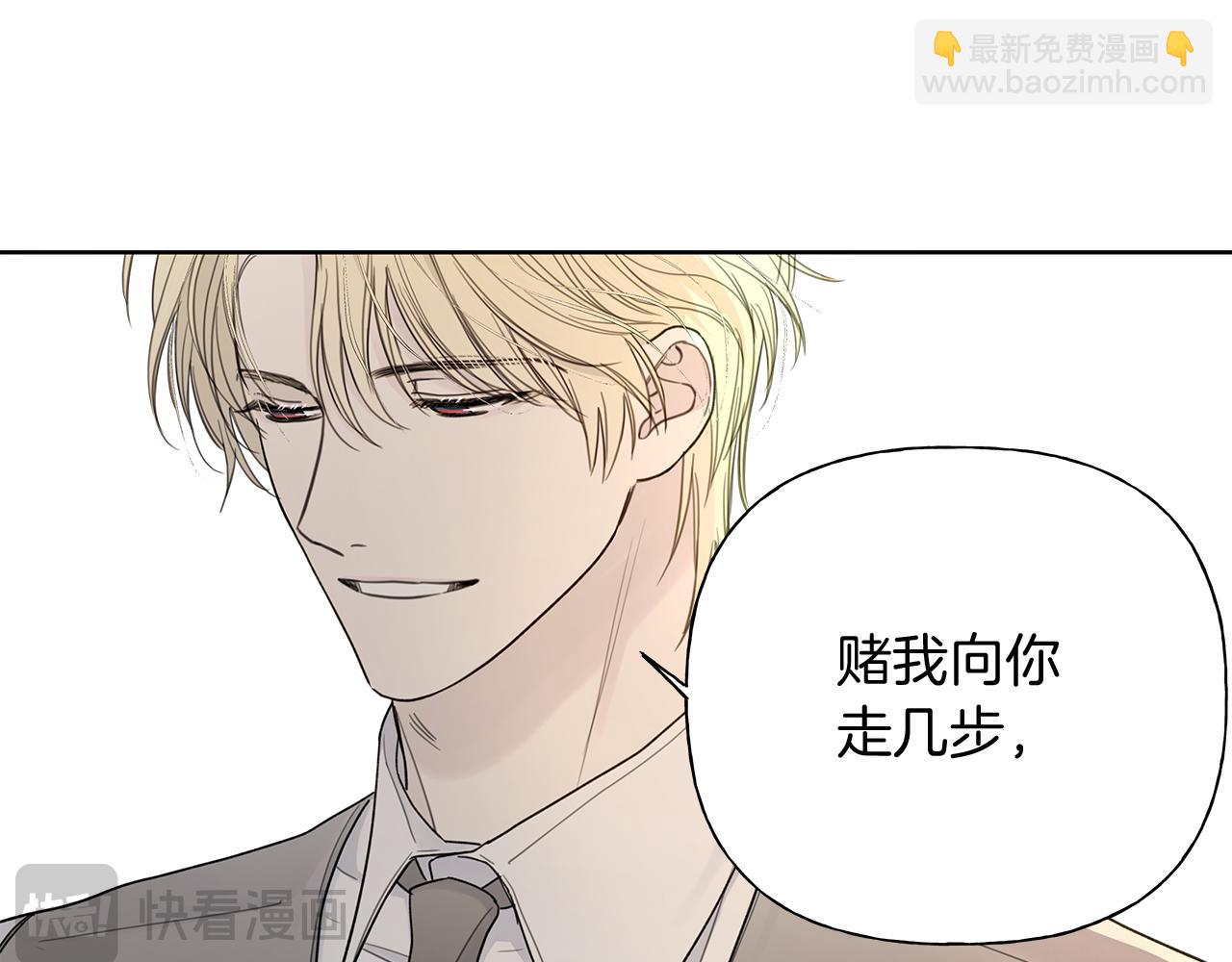 第4话 无法控制的欲望82