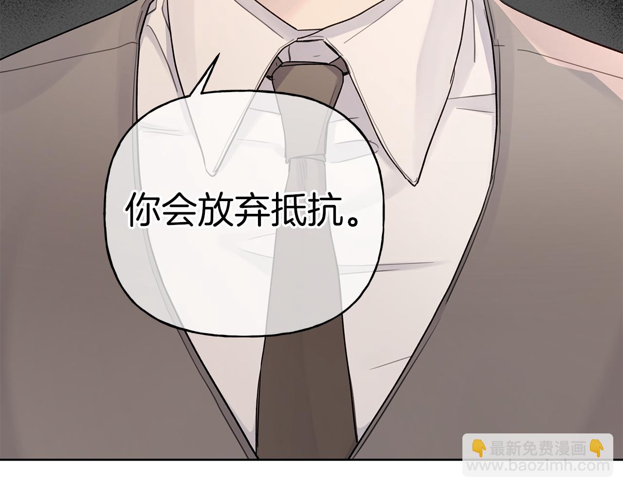 第4话 无法控制的欲望85