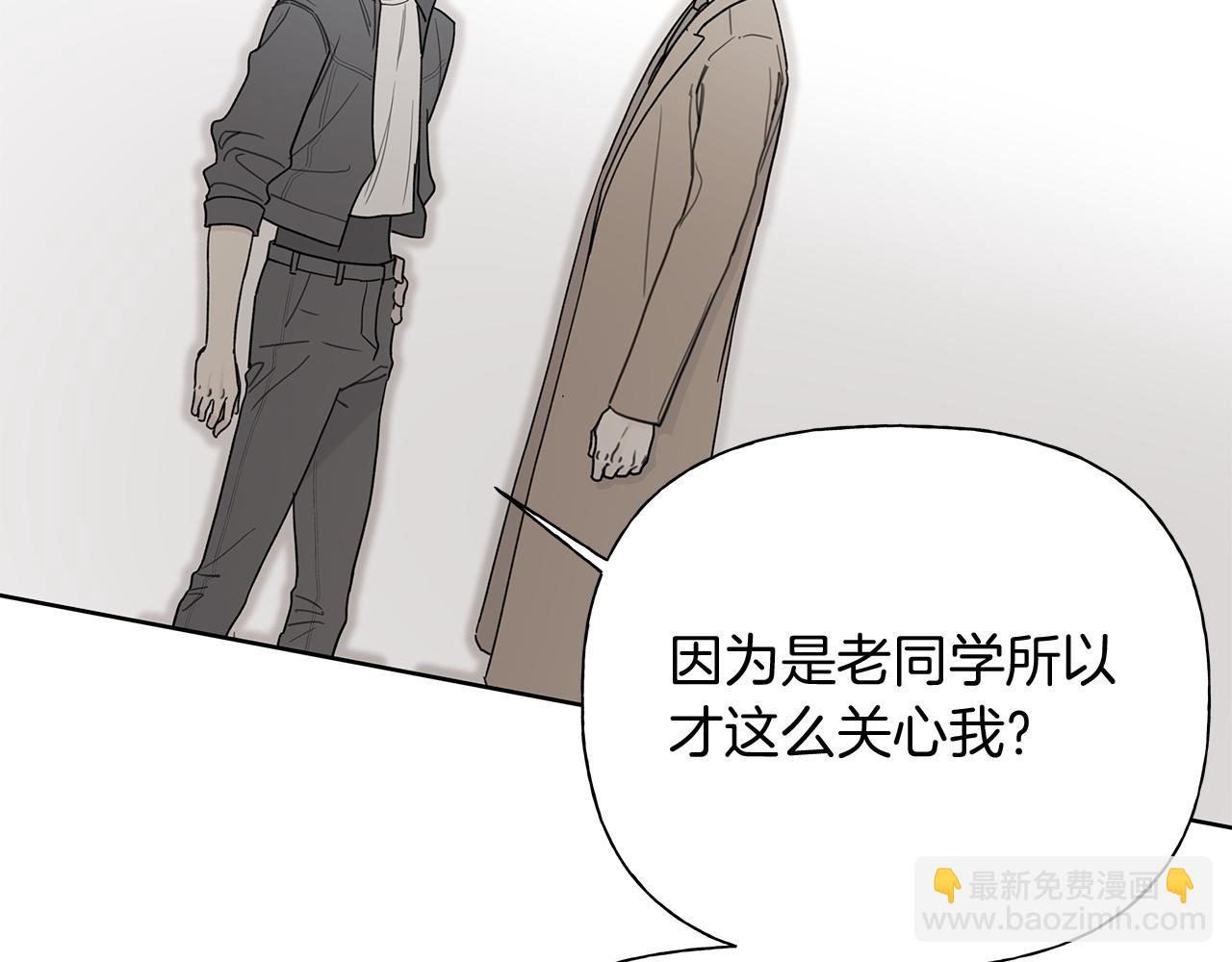 第4话 无法控制的欲望9