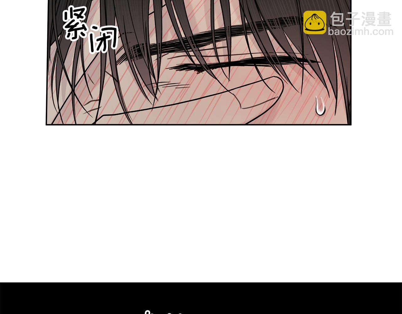 第4话 无法控制的欲望90