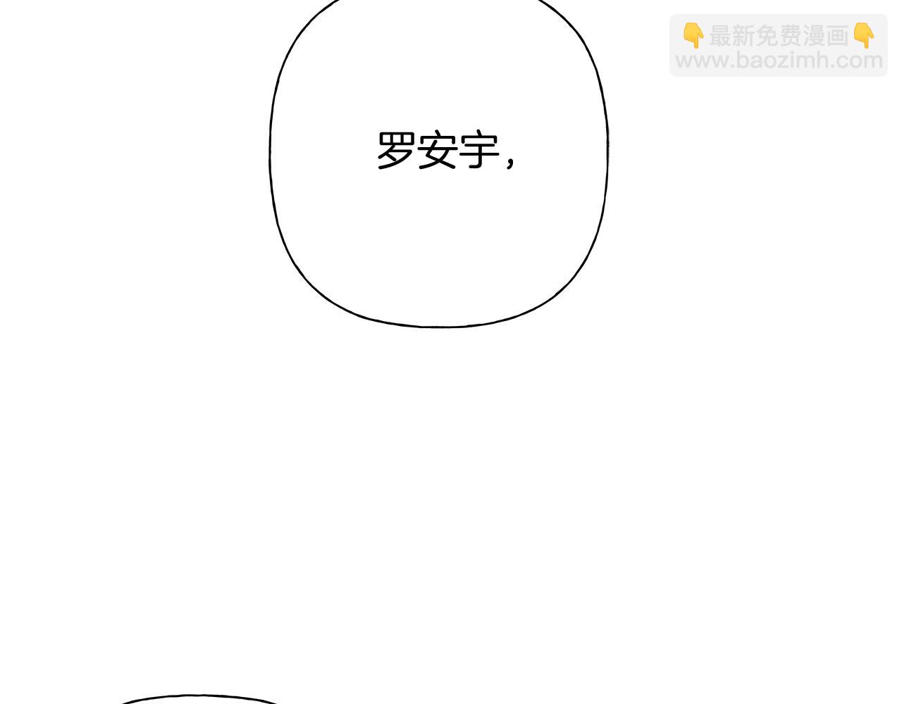 第4话 无法控制的欲望97