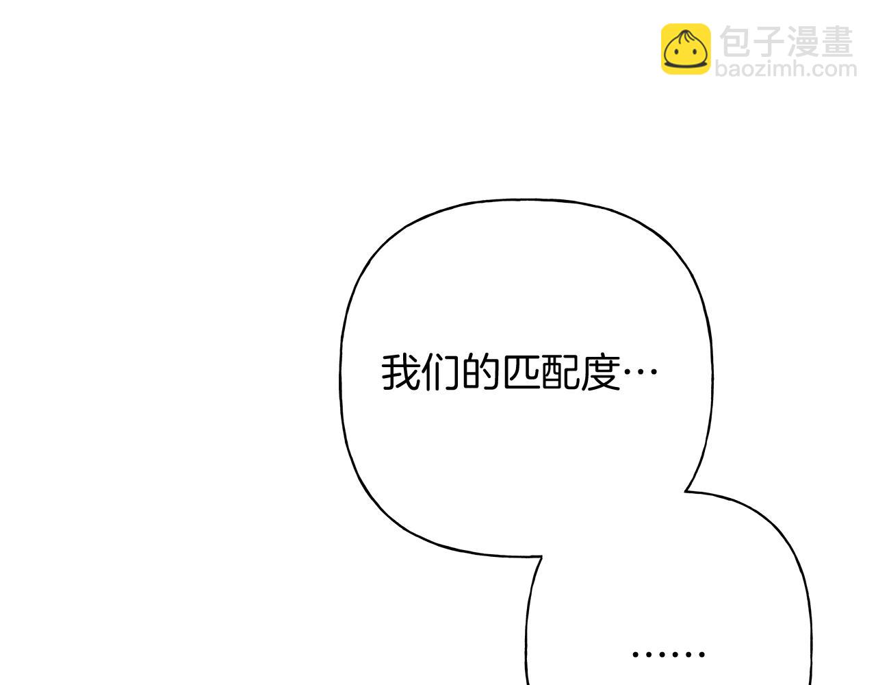 第7话 好感度12