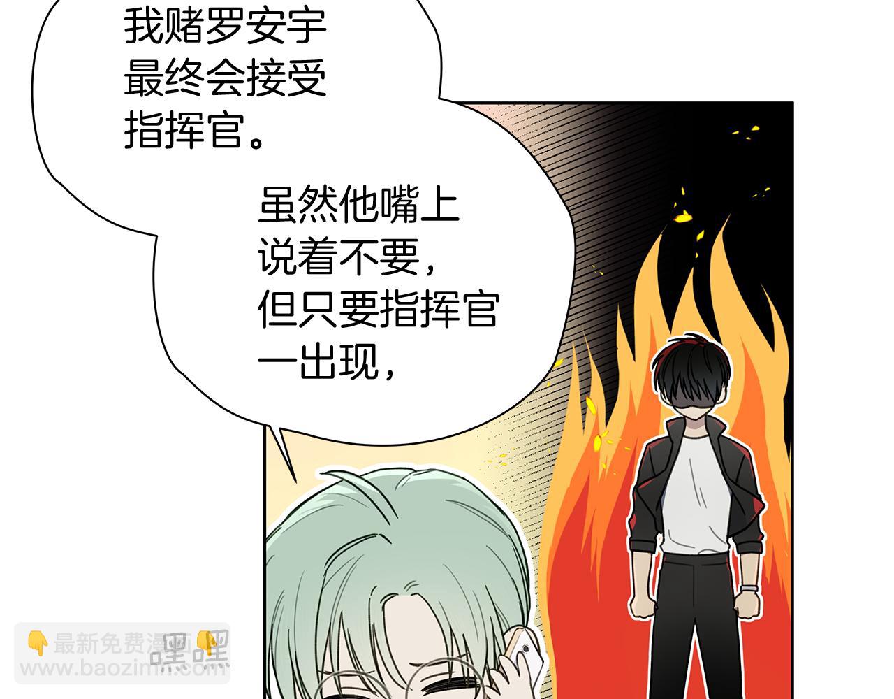 第7话 好感度2