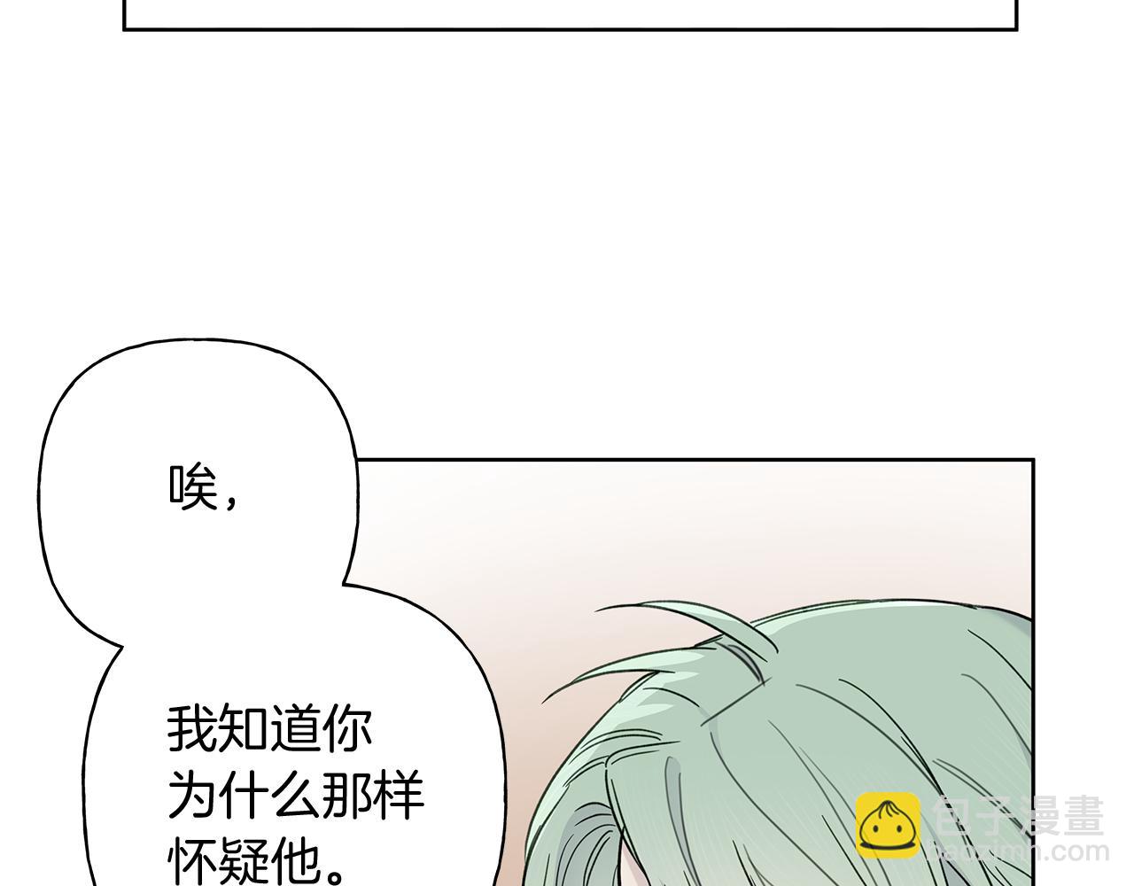 第7话 好感度21