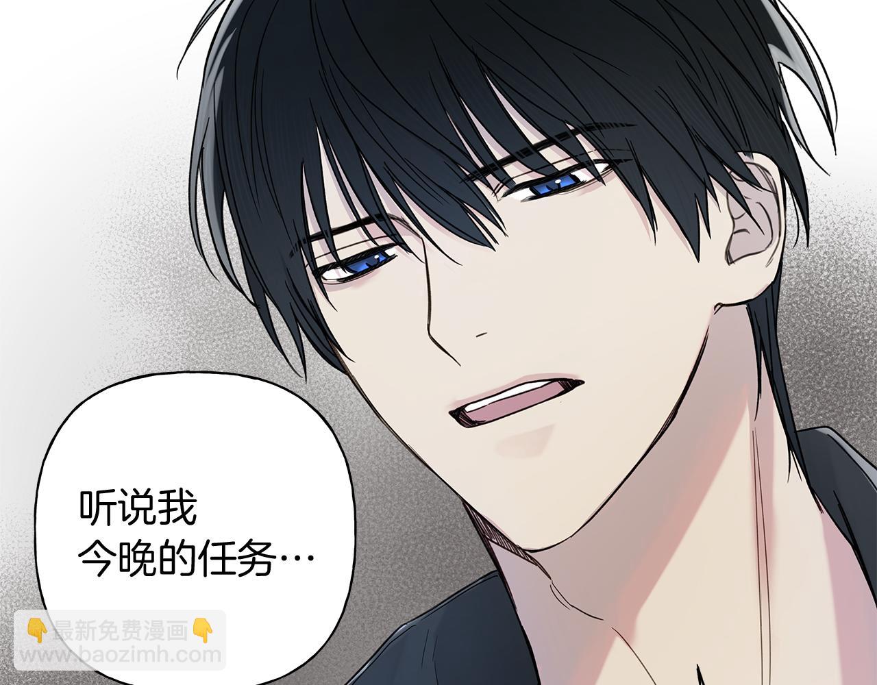 第7话 好感度80