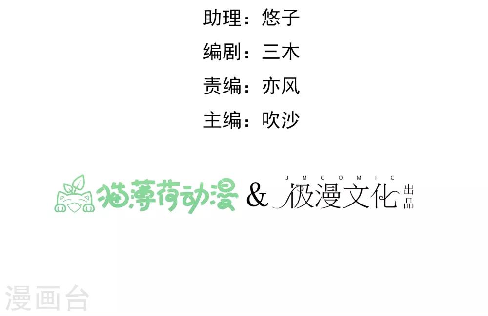 第14话 观莲节1