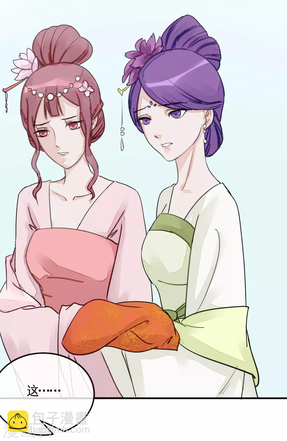 第14话 观莲节19