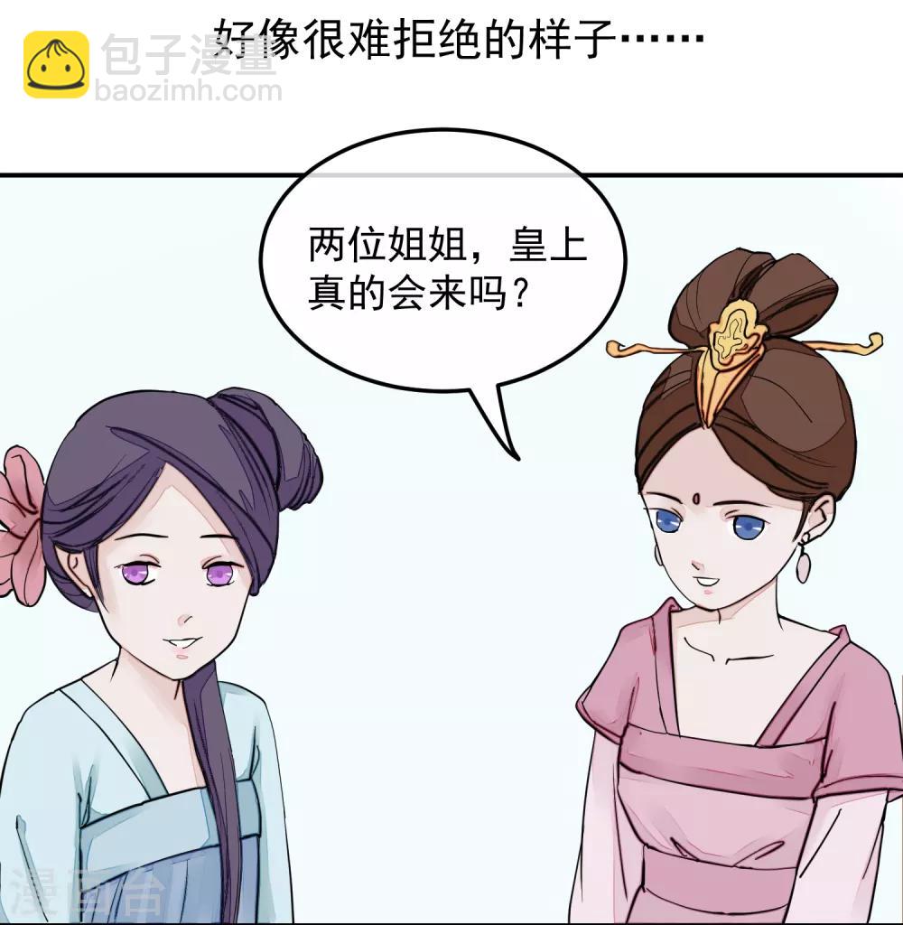 第14话 观莲节20