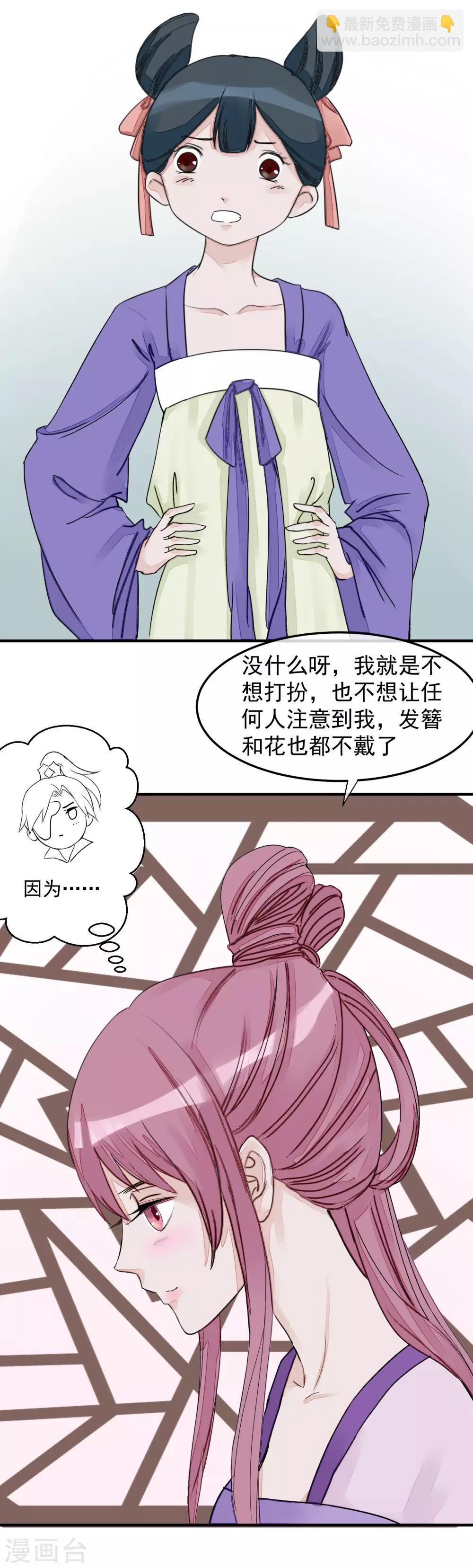 第14话 观莲节25