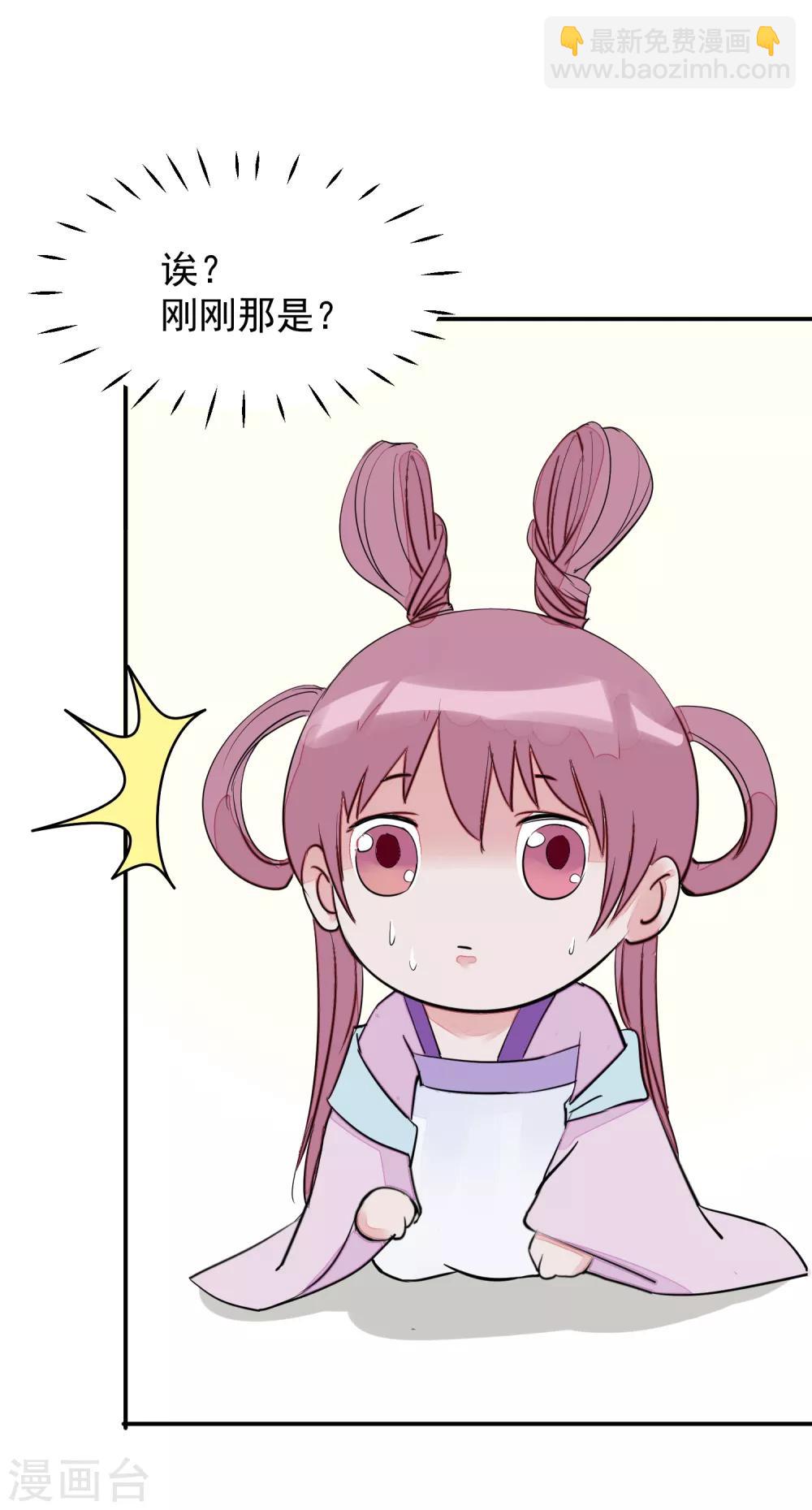 第14话 观莲节34