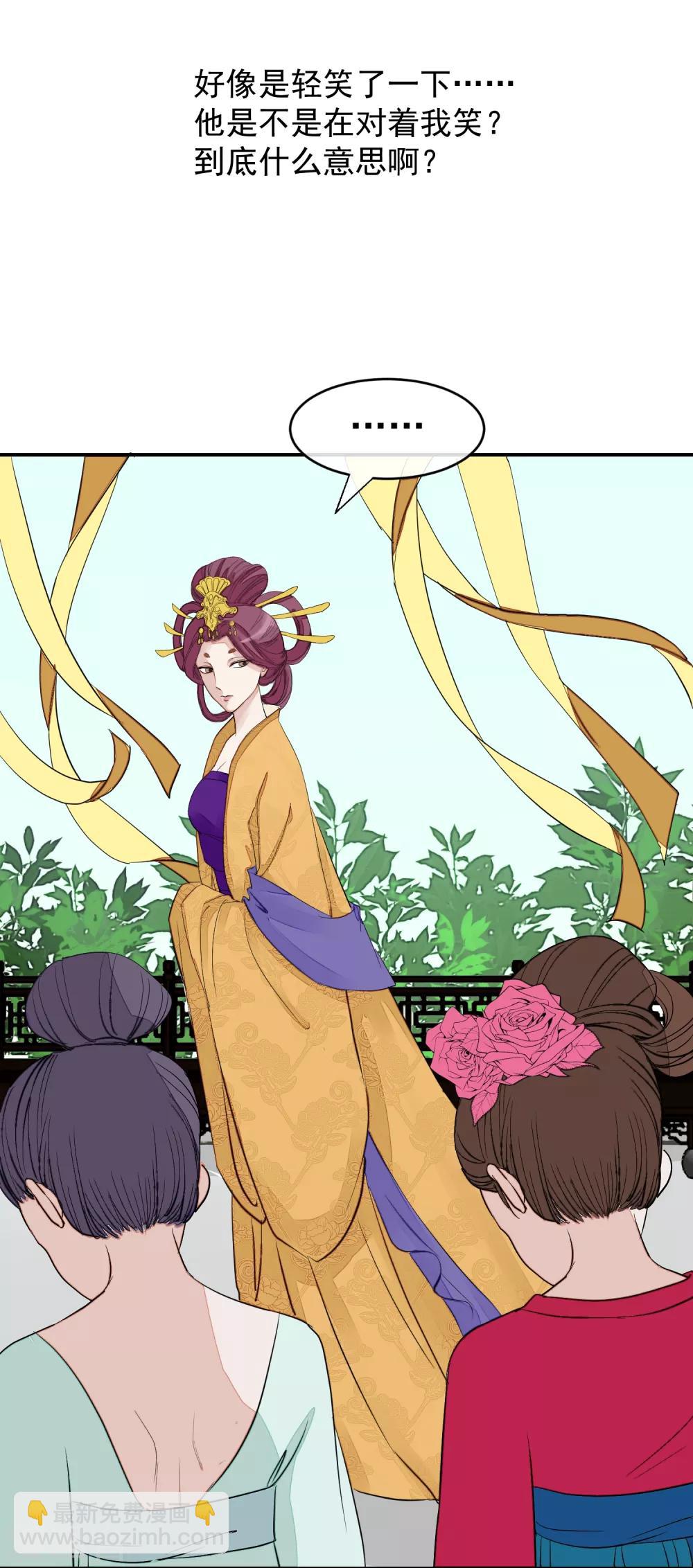 第14话 观莲节35
