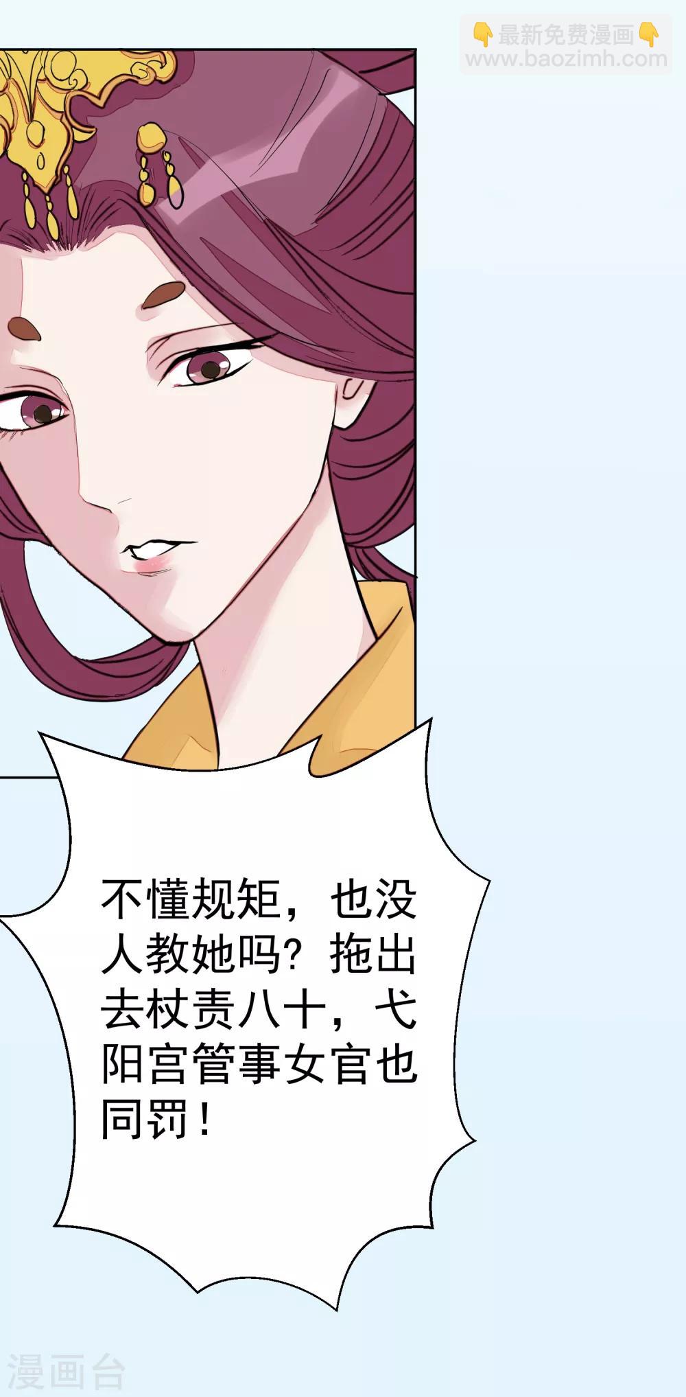 第14话 观莲节37