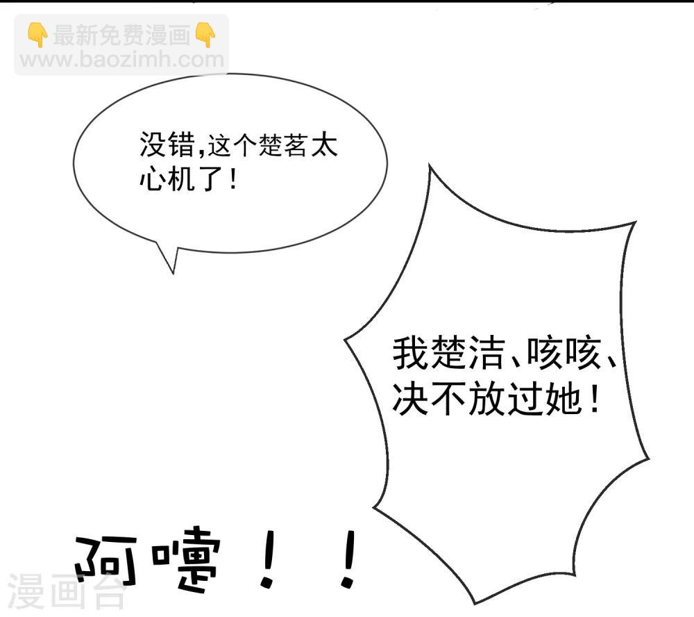 第14话 观莲节4