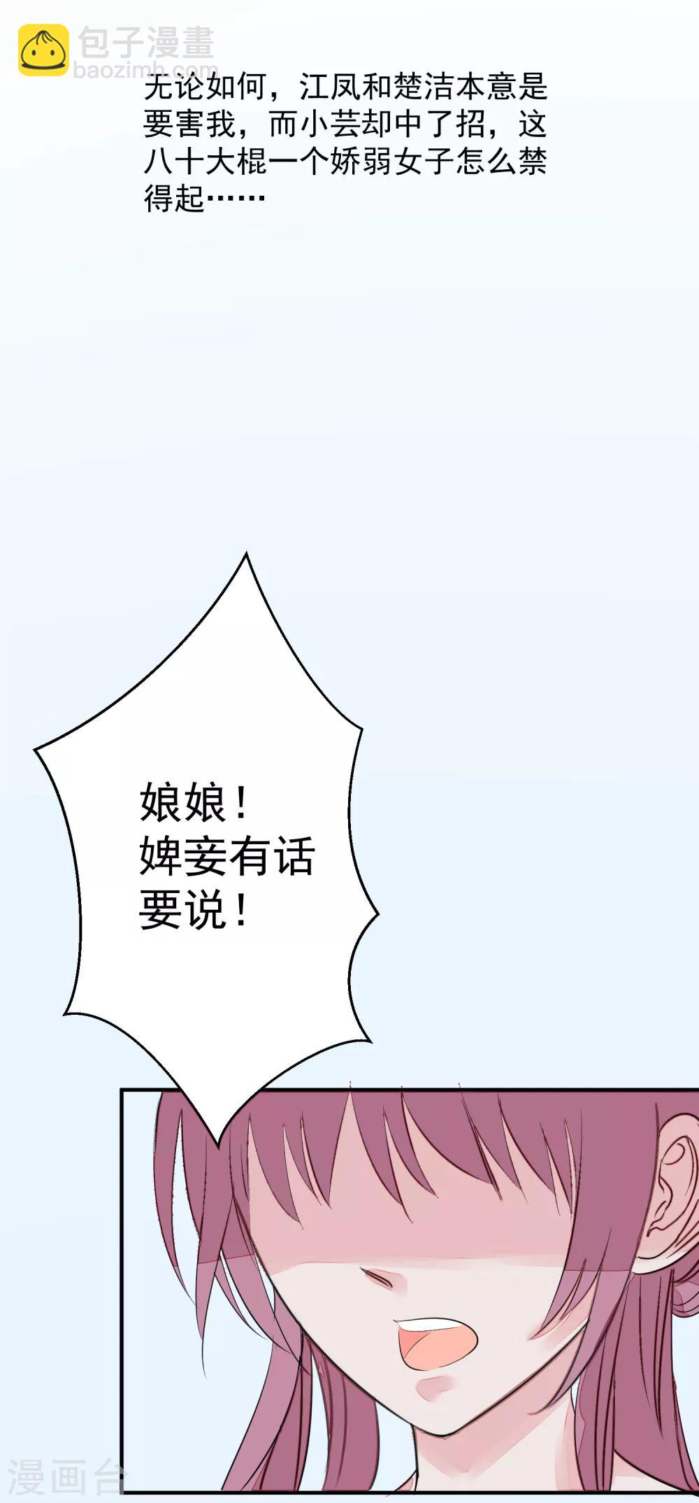 第14话 观莲节40