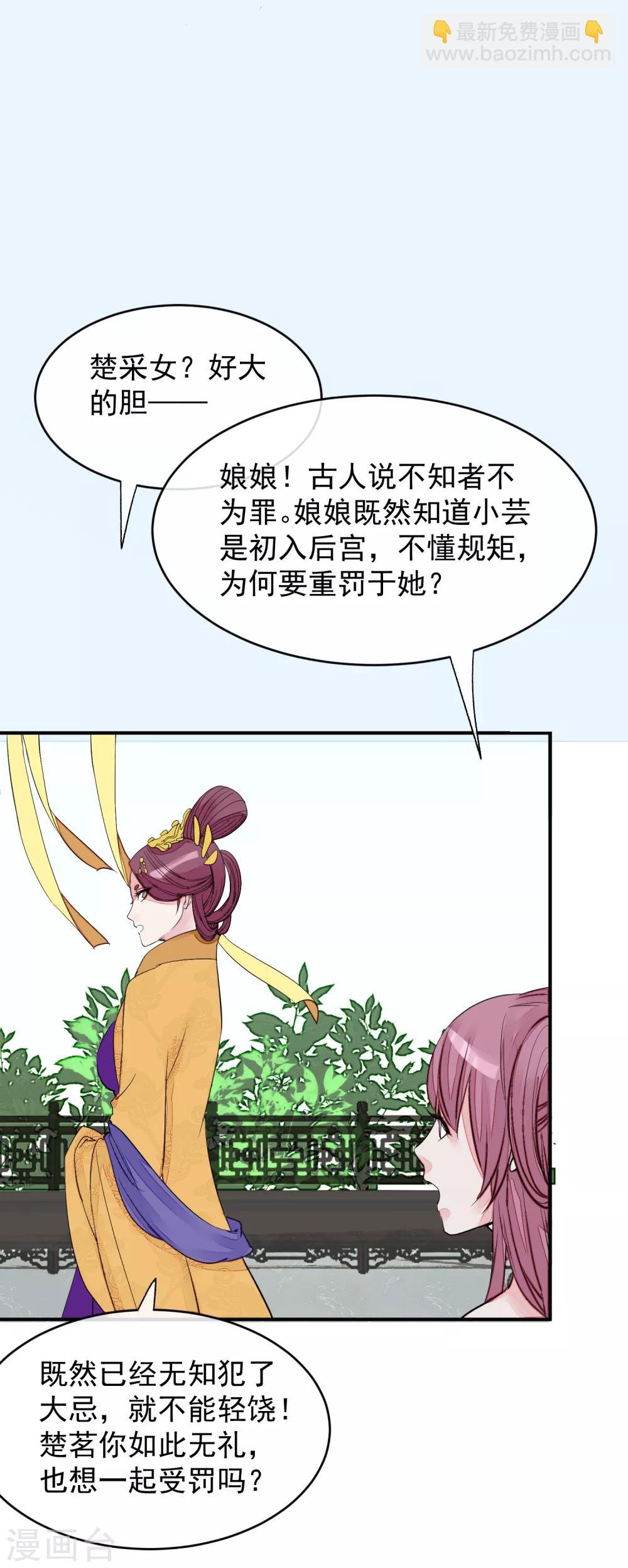 第14话 观莲节41