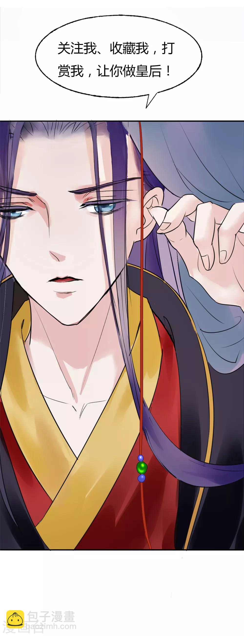 第14话 观莲节42
