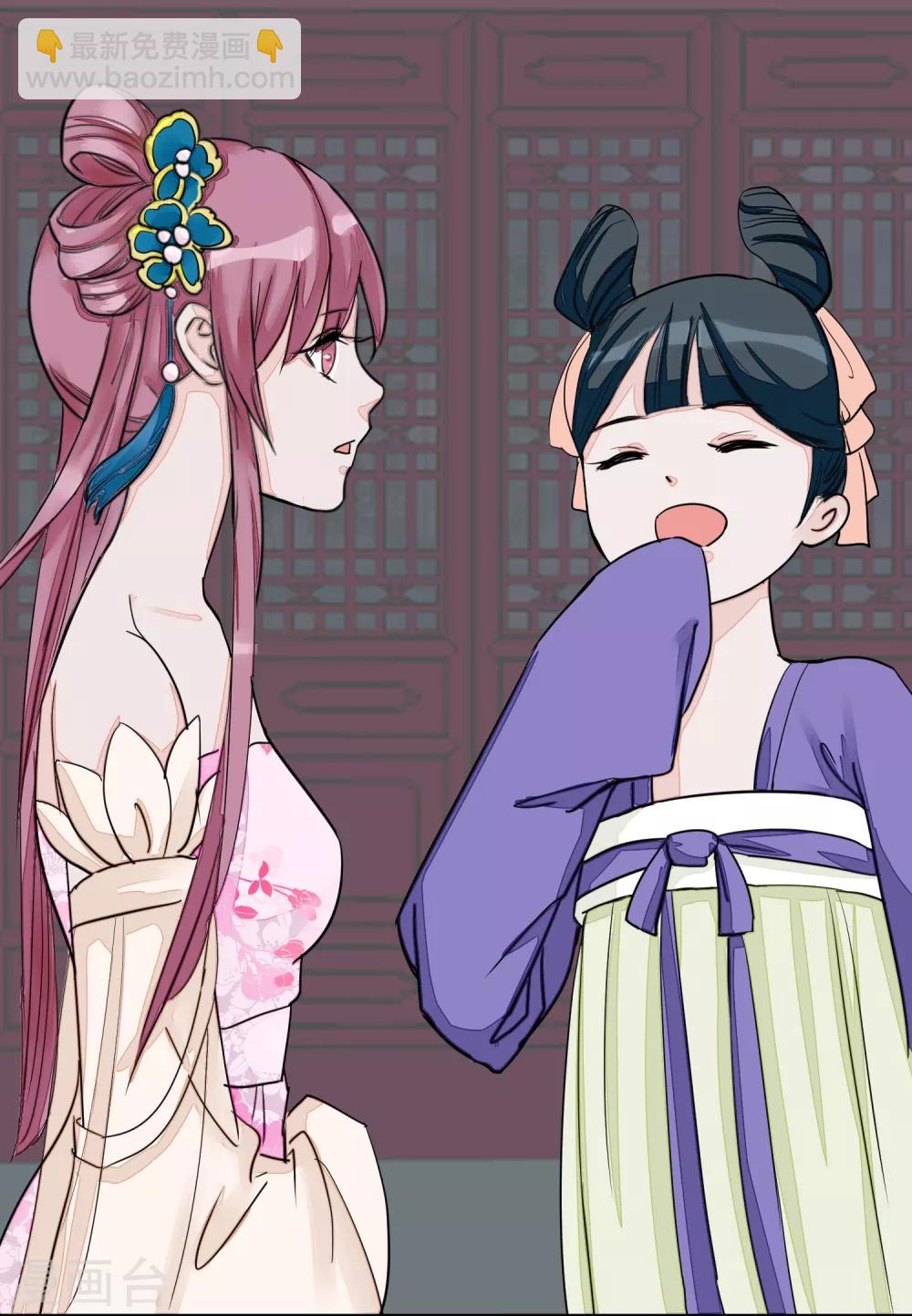 第14话 观莲节7