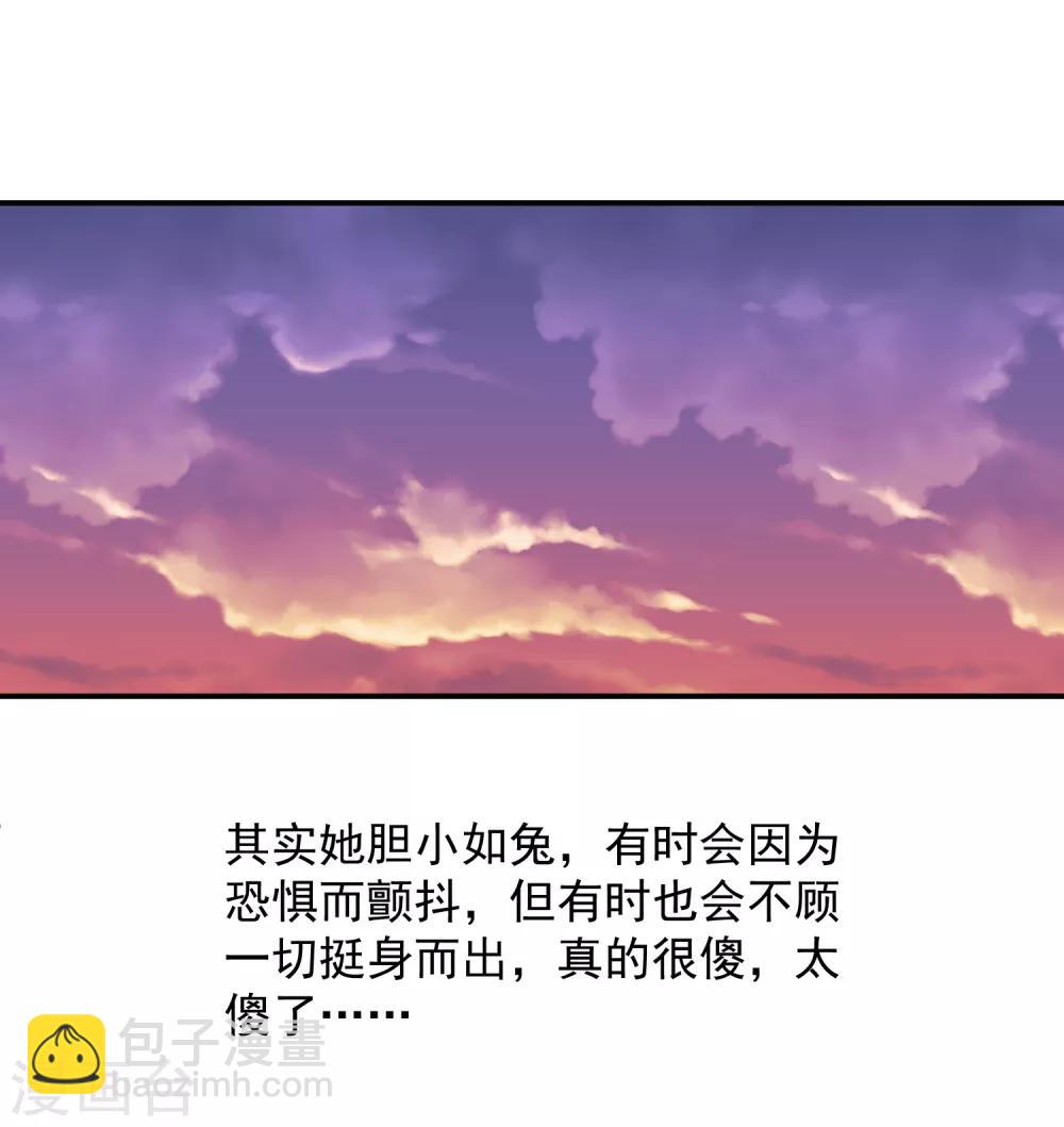 第15话 顶撞皇后6