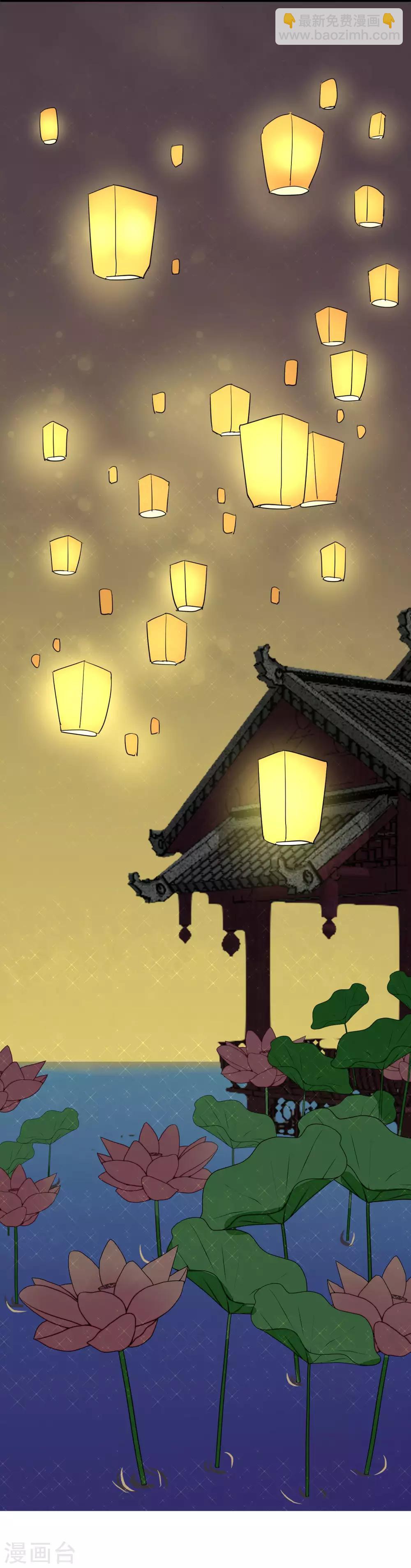 第15话 顶撞皇后9