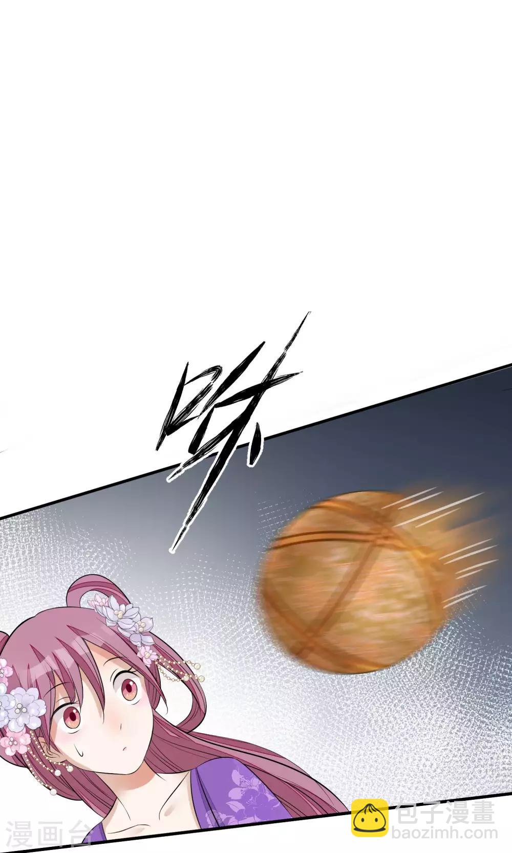 第34话 皇后发难1