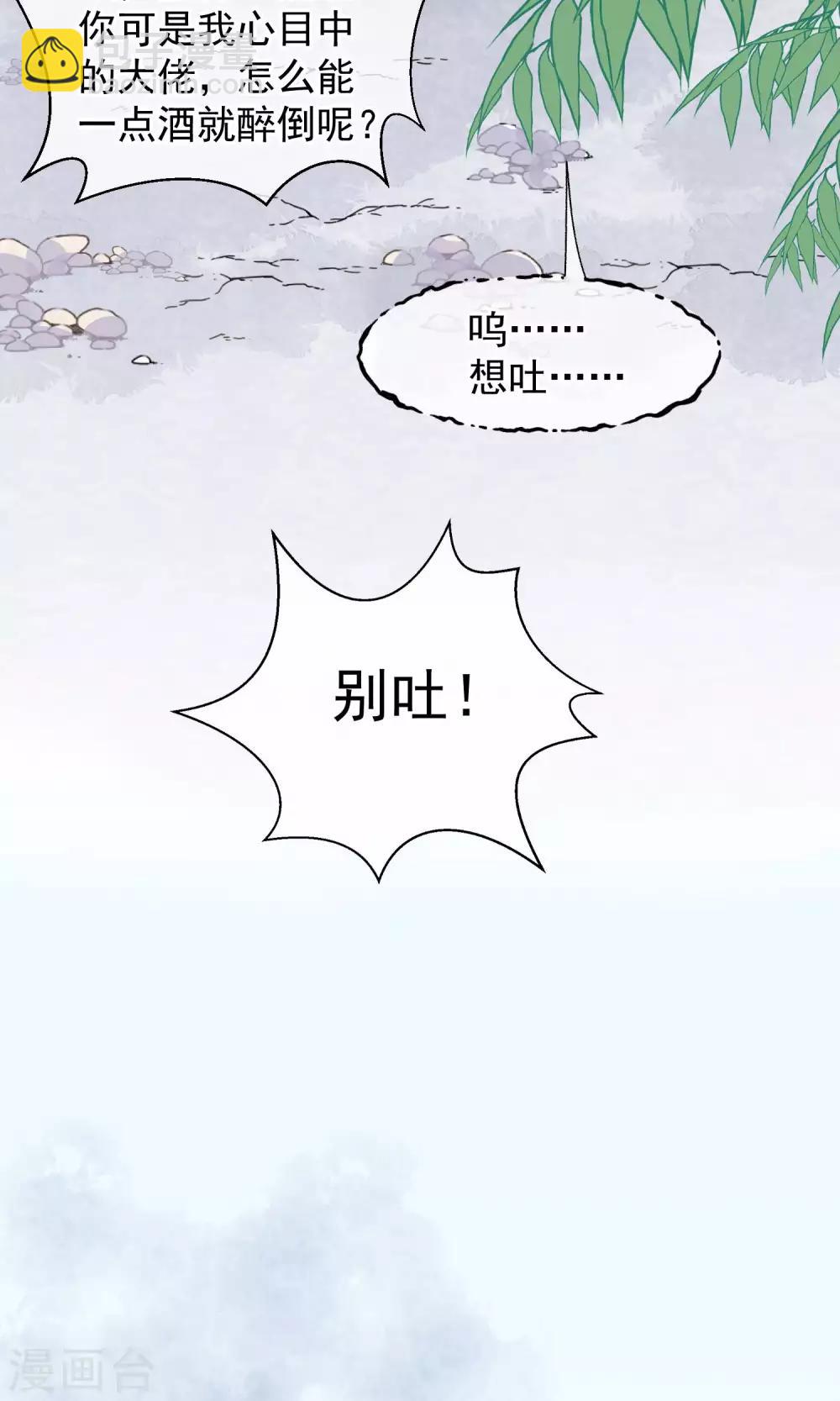 第34话 皇后发难15