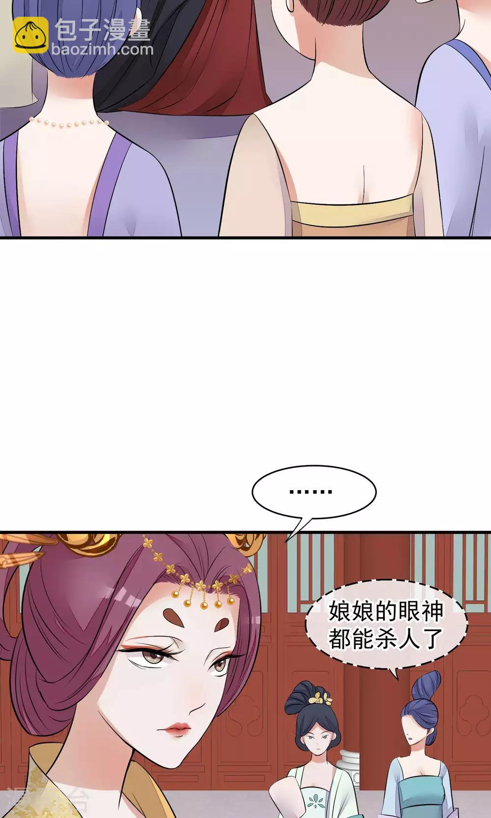 第34话 皇后发难25